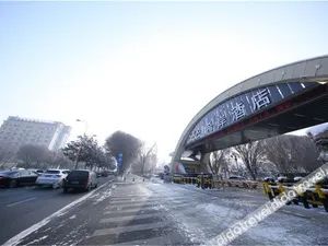 Image of Xana Hotelle (Urumqi Airport Degang Wanda)