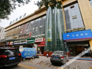 Image of Hanting Hoteln Xi'an Longshou Bei Road