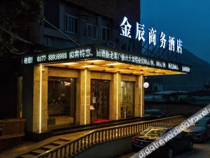 Image of Wenzhou Jinchen Business Hotel