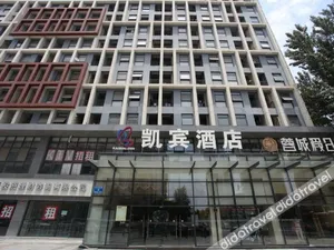 Image of Nihao Hotel Chengdu Gaoxin South Kehua Road