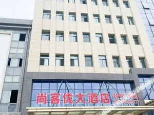 Image of Thank Inn Chain Hotel Jiangsu Yangzhou Gaoyou Shangcheng International