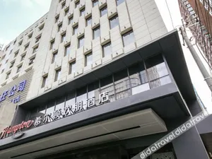 Image of Hampton by Hilton Lanzhou Shopping Street