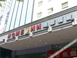 Image of Home Inn Tianjin Tanggu Waitan Yingkou