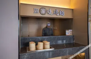 Image of Homeinn Selected Hotel (Luoyang Nanchang Road Wangfujing)