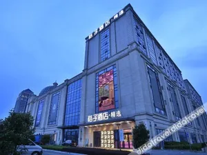 Image of Orange Hotel Suzhou Xiangcheng Avenue Global Harbor