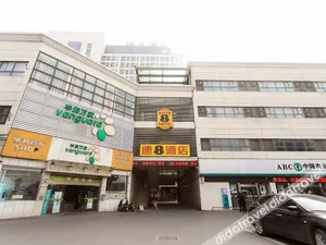 Image of Super 8 Hotels Suzhou Jinji Lake Scenic Area Xinyi