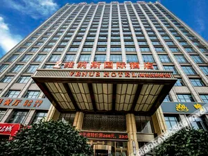 Image of Venus International Hotel Changsha High-Speed Railway Station Yuhua District Government