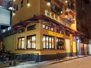 Image of Happy Family Hotel