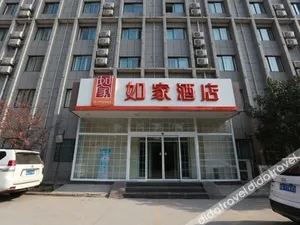 Image of Home Inn Xi'an Keji 6th Road Shuijingdao