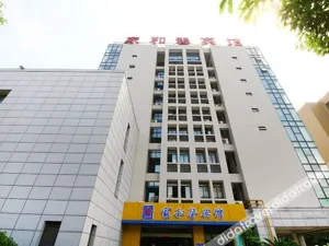 Image of Jia He Xin Hotel