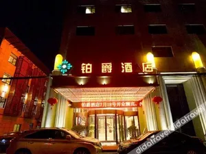 Image of Shanghai Bojue Hotel National Convention Center