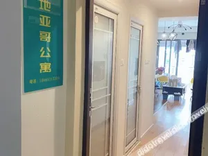Image of Shenzhen San Diego Apartment