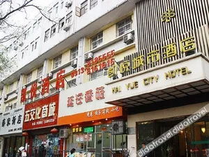 Image of Qingzhu·Hyatt City Hotel (Cinda Plaza)