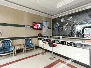 Image of Qingmu Hotel (Changzhou Hongyang Plaza Jingchuan Park Branch)