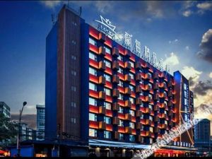 Image of Lanmei Boutique Hotel (Lanzhou Xiyuan)