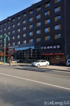 Image of Wanjia Lakefront Hotel