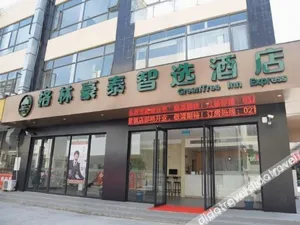 Image of GreenTree Inn Express Shanghai Chongming Island Chenjia Town