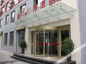 Image of Jin Jiu Business Hotel (Lanzhou Center Provincial Museum Branch)