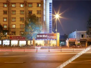 Image of Home Inn Chengdu Southwest Jiaotong University Jiulidi Metro Station