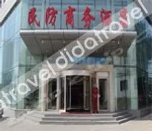 Image of Harbin Madier Civil Defense Business Hotel