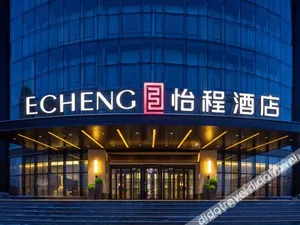 Image of Echeng Hotel (Changchun Yiqi, West High-speed Railway Station)