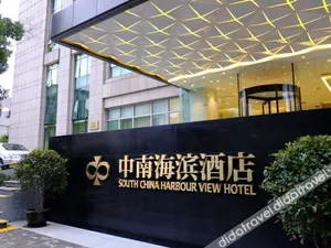 Image of Shanghai Bund South China Harbour View Hotel