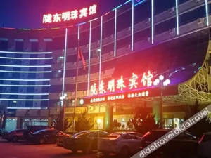 Image of Pingliang Longdong Pearl Hotel (Gansu Medical College Donghu Park)