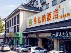 Image of Vienna Hotel Yangzhou Yangzhou Slender West Lake Wenchangge