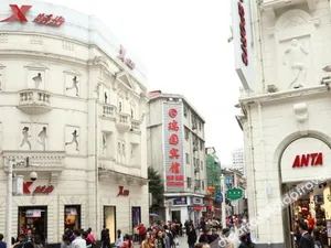Image of Ruiyuan Hotel