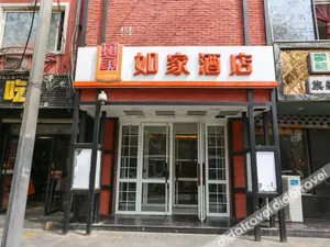 Image of Home Inn Neo Xi'an Bell Tower Provincial Stadium Metro Station Airport Bus