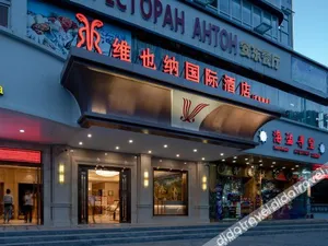 Image of Vienna International Hotel Hainan Sanya Dadonghai