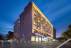 Image of Yeste International Hotel (Wanning High speed Railway Station Branch)