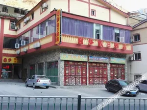Image of Holiday Inn Jiuzhaigou