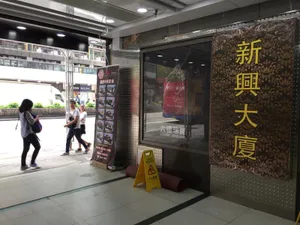 Image of Carefree Hostel Mongkok