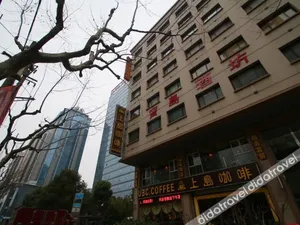 Image of Juntai Boutique Hotel (Metro Station, Loushanguan Road, Shanghai)