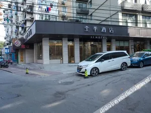 Image of Ji Hotel Nanjing Mochou Road