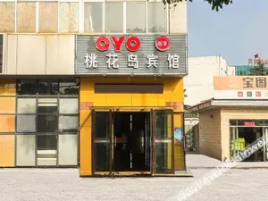 Image of OYO Peach blossom island Hotel