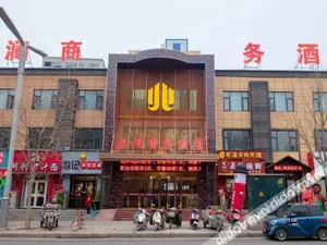 Image of Junlan Business Hotel