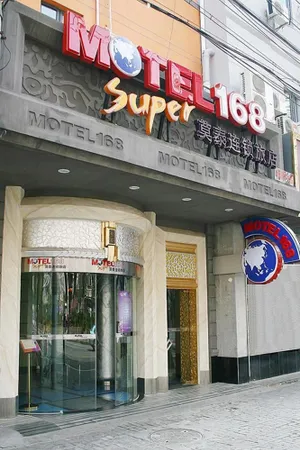 Image of Motel Shanghai Changping Road Metro Station