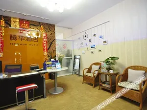 Image of TENHO Hotel Kunming