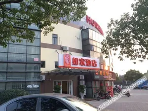 Image of Home Inn Shanghai Hongqiao National Convention and Exhibition Center Xuying Road Metro Station