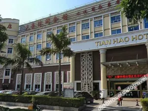 Image of Netfish E-sports Hotel (Guangzhou Pazhou Convention and Exhibition Center)