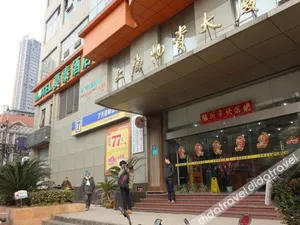 Image of Homeinn Selected Hotel (Shanghai Bund Nanjing Road Pedestrian Street Subway Station)