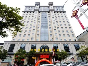 Image of Starway Hotel (Ankang City Government)