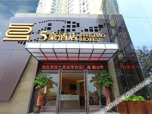 Image of Xi'an 5hao Hotel