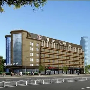 Image of Kailai Hotel (Headquarter)