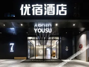 Image of Yousu Hotel (Ningbo Incity Mall)