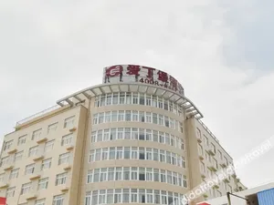 Image of Edinburgh Hotel Chain (Xiamen Convention and Exhibition Center Lingdou Metro Station)