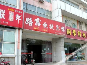 Image of Lulu Hotel (Longmian Avenue Subway Station Branch)