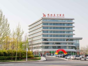 Image of GreenTree Eastern Hotel (Tianjin Wuqing Stadium)